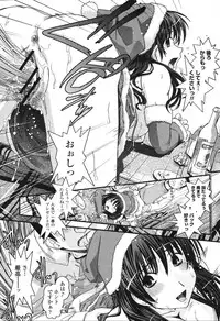 COMIC Momohime 2006-12 Vol. 74