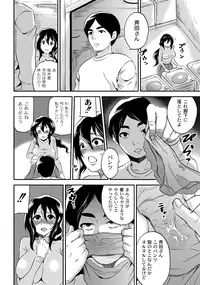 ABUMIX Vol. 016 [Digital]