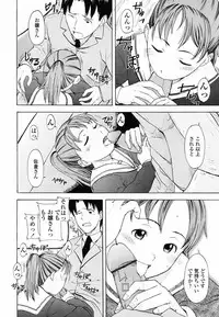 [Onizuka Naoshi] Life Is Peachy?