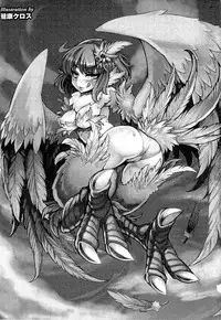 [Anthology] Bessatsu Comic Unreal Monster Musume Paradise 2 | 魔物娘樂園2 [Chinese]