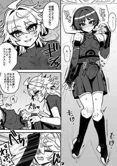 Doutei Hou o Sora ga Fudeoroshi Shiyou to suru Manga