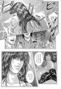 [Kotobuki Kazuki] Tenkai Kouro 3 | Heavens Road Vol. 3