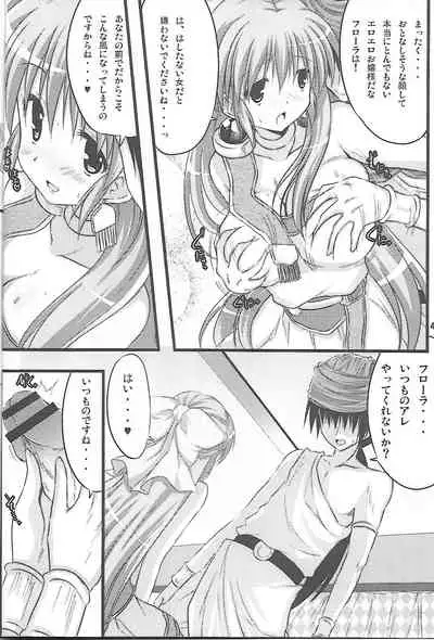 (C81) [SUITEIBUIN (Akane Souichi)] Flora-chan Kawaii. 3 (Dragon Quest V)