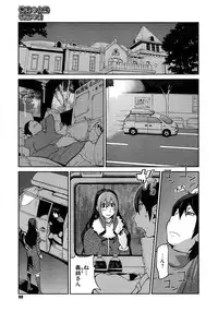 COMIC Megastore 2012-11