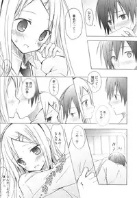 [Komiya Yuuta] Candy Puff Shokai Genteiban + Mini Art Collection