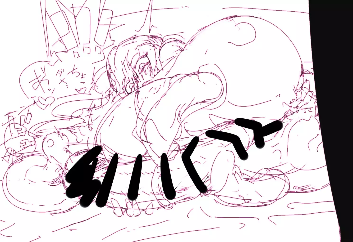 Chotto Koime no CG Shuu Futanarian!