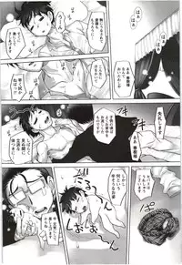 [Raymon] Anekko Harem