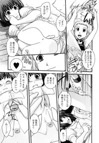 [Ikuya Daikokudou] Ane to Josou to Ero-Mangaka