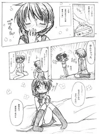 [TOWA.] Kaeru Kaeru Kaeru! (Hidamari Sketch)