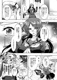 Action Pizazz DX 2016-02 [Digital]