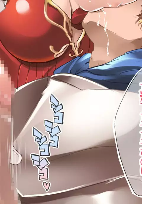 Mesu Draph Note ~ Tawawa na Oppai Tokkaehikkae