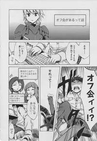 [Emua] Offline Game Vol.1