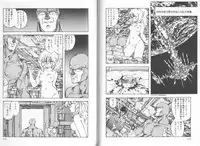 [Moribayashi Ringo] Ultra-M