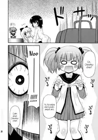 [Saihate-kukan (Hino Hino)] bushitu no fuuki ga midareteimasu (yuruyuri) [English]