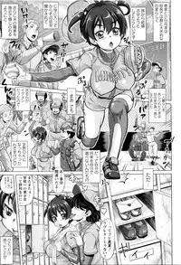 [Minority] Sokuochi Acme