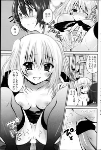 COMIC Penguin Club 2013-03