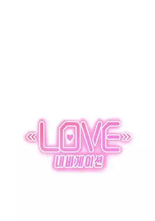 Love Navigator Ch.1-19