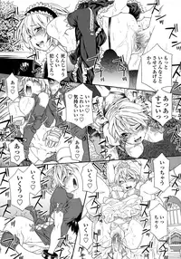 [Yamatogawa] Power Play! [Decensored]