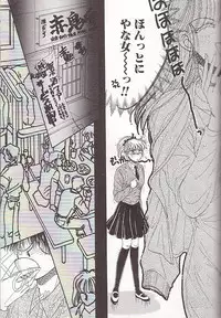 [Monogusa Wolf] Ponytail wa Ijippari