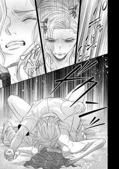 Tensei Seijo to Shinkan wa Mada Ai o Shiranai 1-8