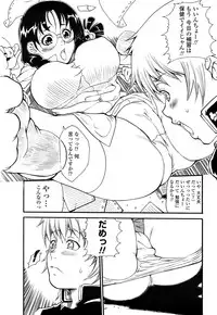 Comic Penguin Club 2008-06