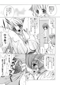 [Shindou Naoto] Pink parfait