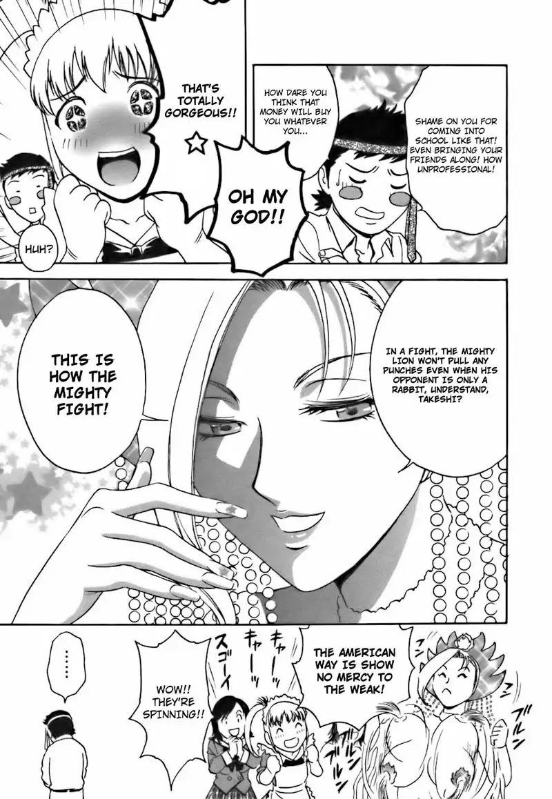 Boing Boing Teacher P24 - Zealous Student Guidance