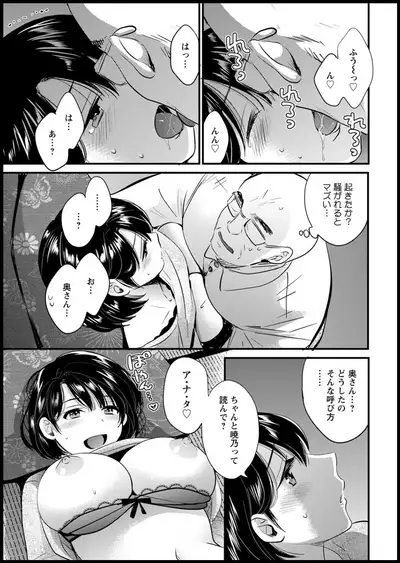 Action Pizazz 2020-05 [Digital]