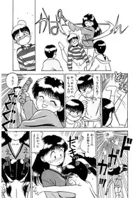 [Grace Ishikawa] Tamaran [Digital]