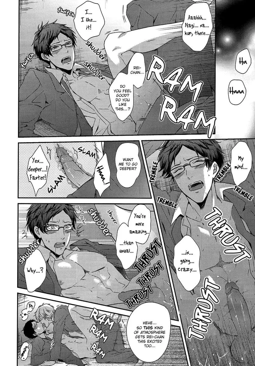 Otonamuke Free no Freedom na Hon