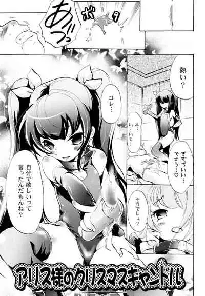 [Koishikawa Renzu] Tsundere joshi Riko-sama OL nikki