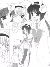 (C71) [Shishamo House (Araki Akira)] 21 Seikihan Part 1 (Various)