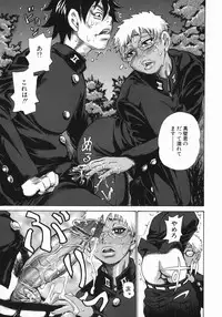 [Kira Hiroyoshi] MIDOKU | THE FACSINATING POISON