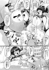 [Kasuga Mayu] Zetsubou no Tenshi-sama [Digital]