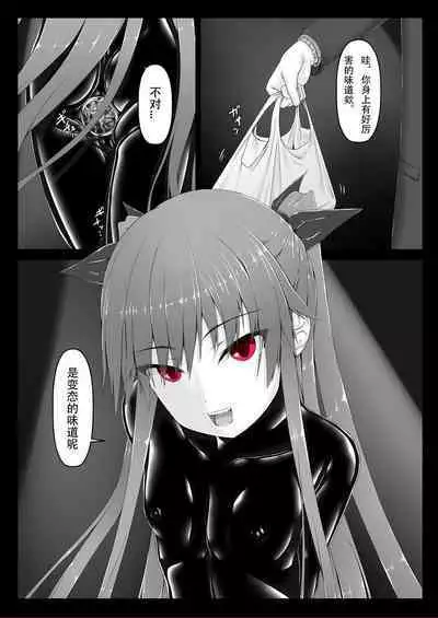 Kimochiyokereba Iijanai