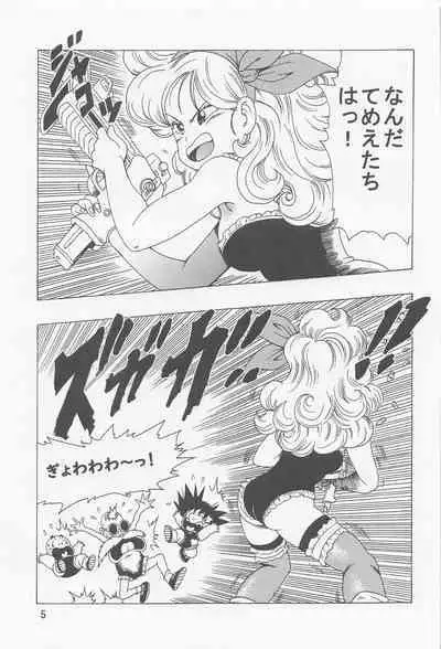 [Monkees (YoungJiJii)] Episode of Lunch 1 (Dragon Ball)