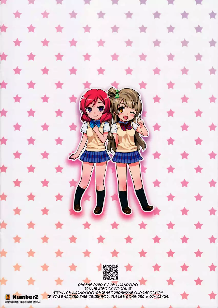 Idol 100% Naka Live!