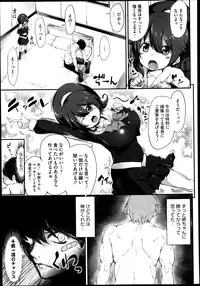 COMIC Megastore 2013-06