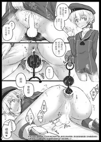 [Mentsukidou (Shimuro)] Lebex! + Web Sairoku (Kantai Collection -KanColle-) [Chinese] [瑞树汉化组] [Digital]