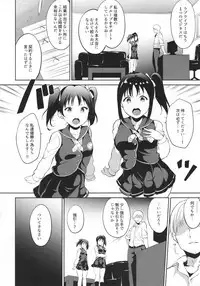 (COMIC1☆11) [Ringoya (Alp)] TRANCE CONTROL (Love Live! Sunshine!!)