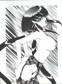 (C47) [Koa (Various)] Enema no Tenchi 2 (Tenchi Muyo!)