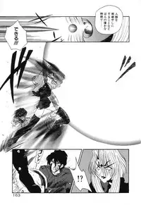 [Rikao] Night Of Siege