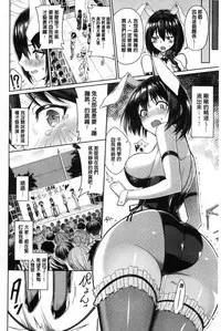 [Asamine Tel] milking [Chinese]