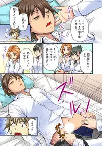 [Urase Shioji] Oppai Mondari Sounyuu Shitari~ Sukeru Karada to Fureru Yubisaki~ 2