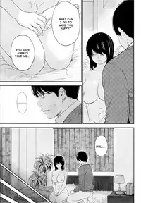 [Shikishiro Konomi] Netoraserare 3 [English] [Seinan Scans+Rabbit Scans] [Digital]