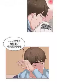 私生，爱到疯狂 完结