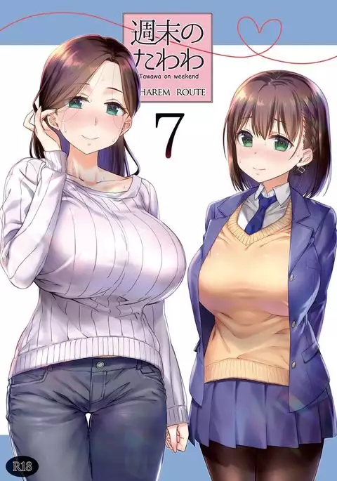 Shuumatsu no Tawawa 7 Harem Route - Tawawa on weekend