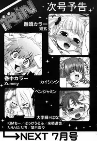COMIC RiN 2007-06