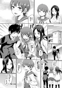 [Yamada Yuuya] Oboreru Hakuchuumu [Tokusouban] [Digital]