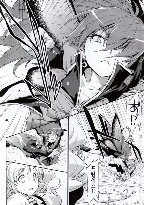 Butterfly and Chrysalis